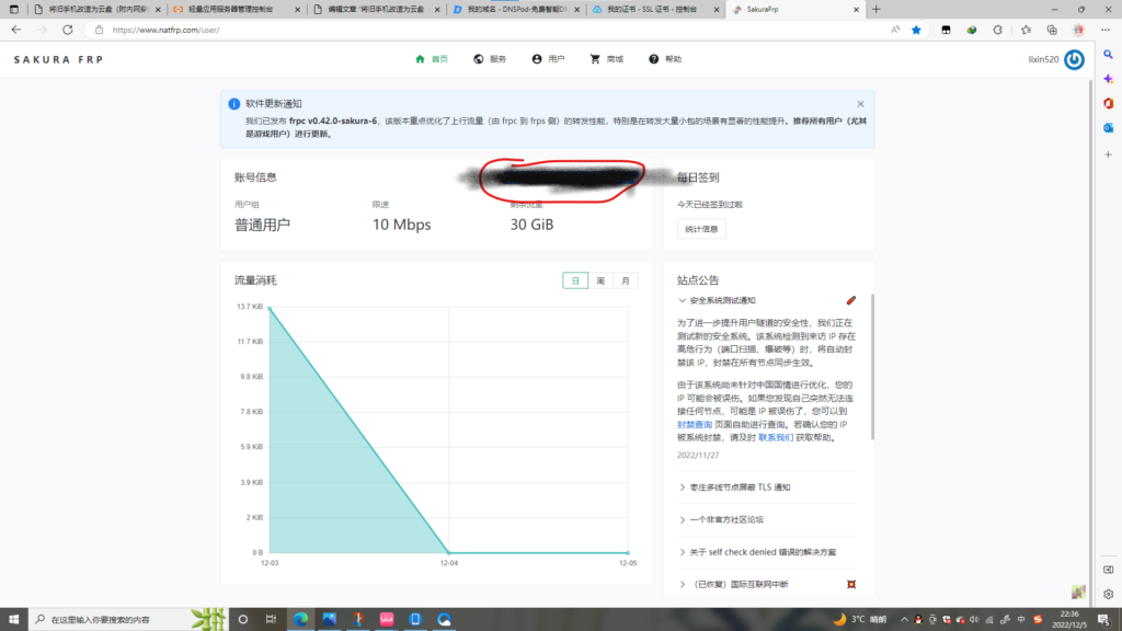 旧手机搭建个人网盘_旧手机搭建个人网盘安全吗