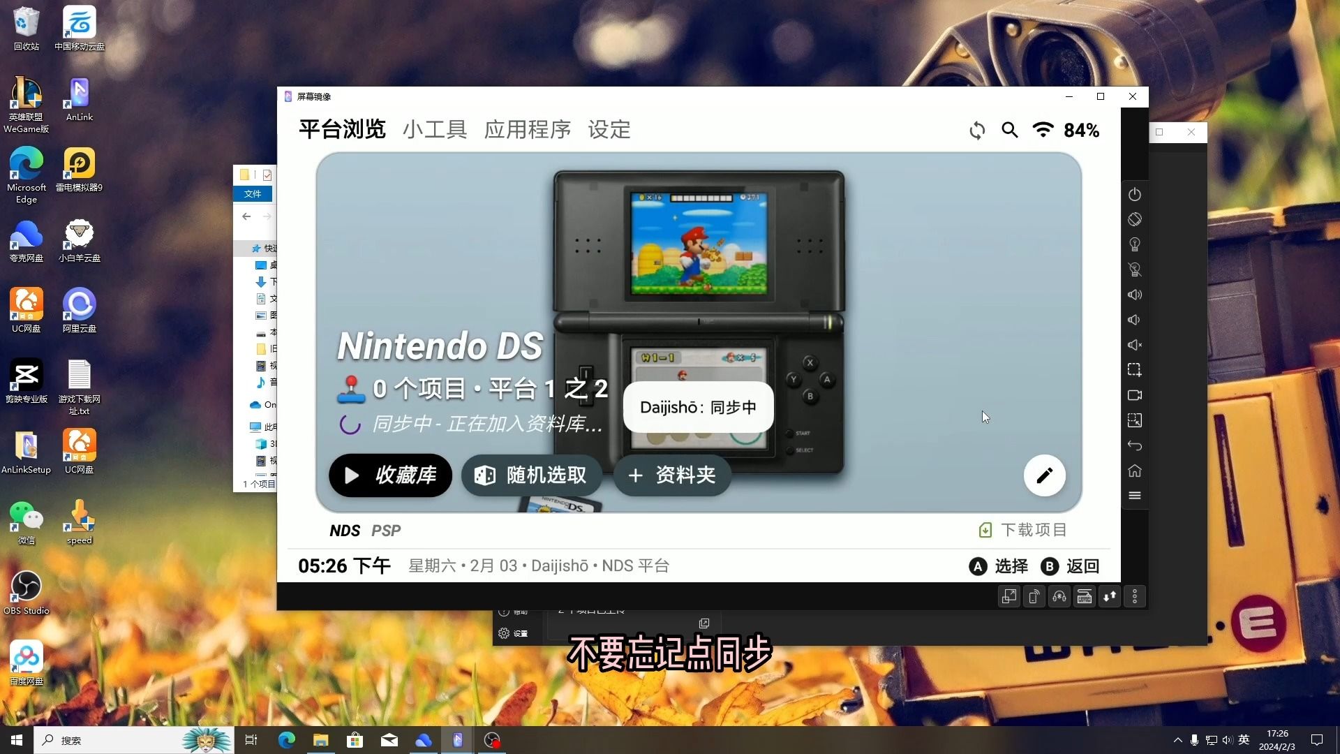旧手机搭建个人网盘_旧手机搭建个人网盘安全吗