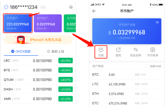 安币交易所app下载_安币交易所app下载安卓