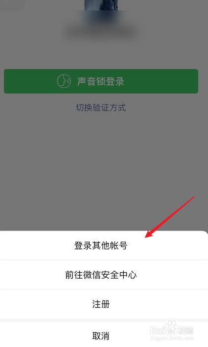 怎么可以远程登录微信号_怎么可以远程登录微信号码