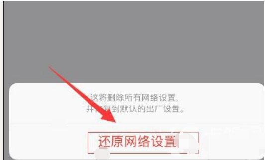 苹果不能下载软件怎么办?_苹果手机不能下载app怎么解决方法