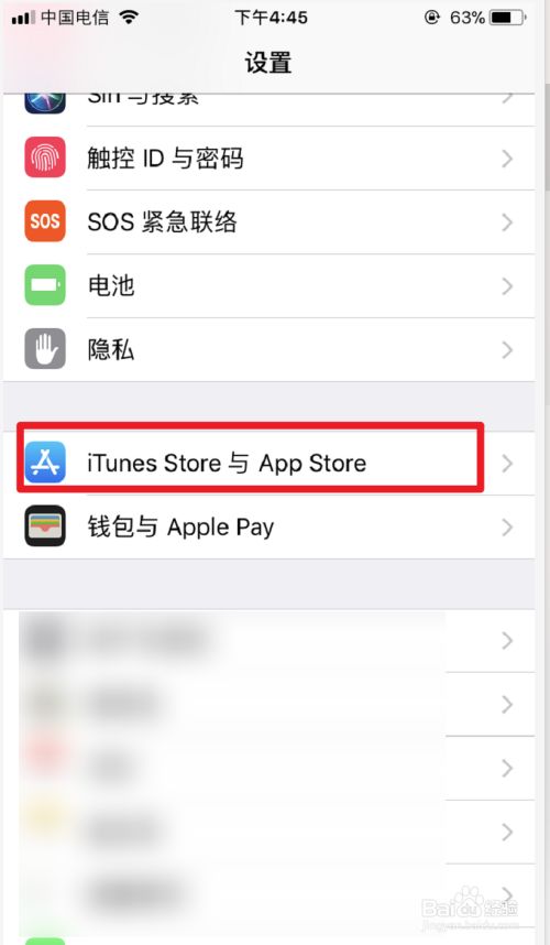 苹果不能下载软件怎么办?_苹果手机不能下载app怎么解决方法