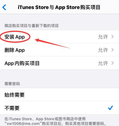 苹果手机下载不了app什么情况然后弹出要验证_苹果手机下载不了app什么情况然后弹出要验证怎么回事