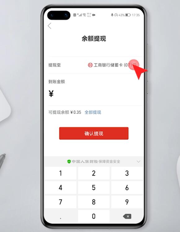 波场钱包里的钱怎么提现的简单介绍