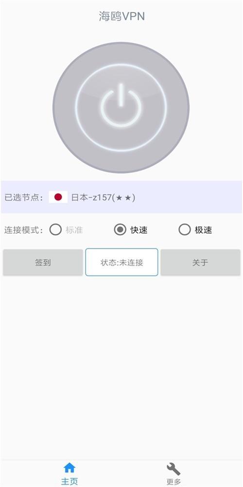 云梯vp免费下载_亚马逊a永久免费服务器