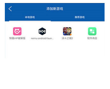 轻蜂加速器下载安装免费_轻蜂加速器下载安装免费官网