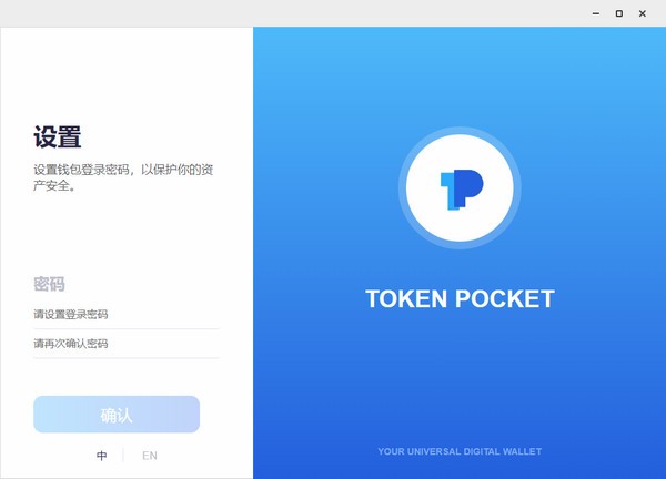 包含tokenpocket怎么买eth的词条
