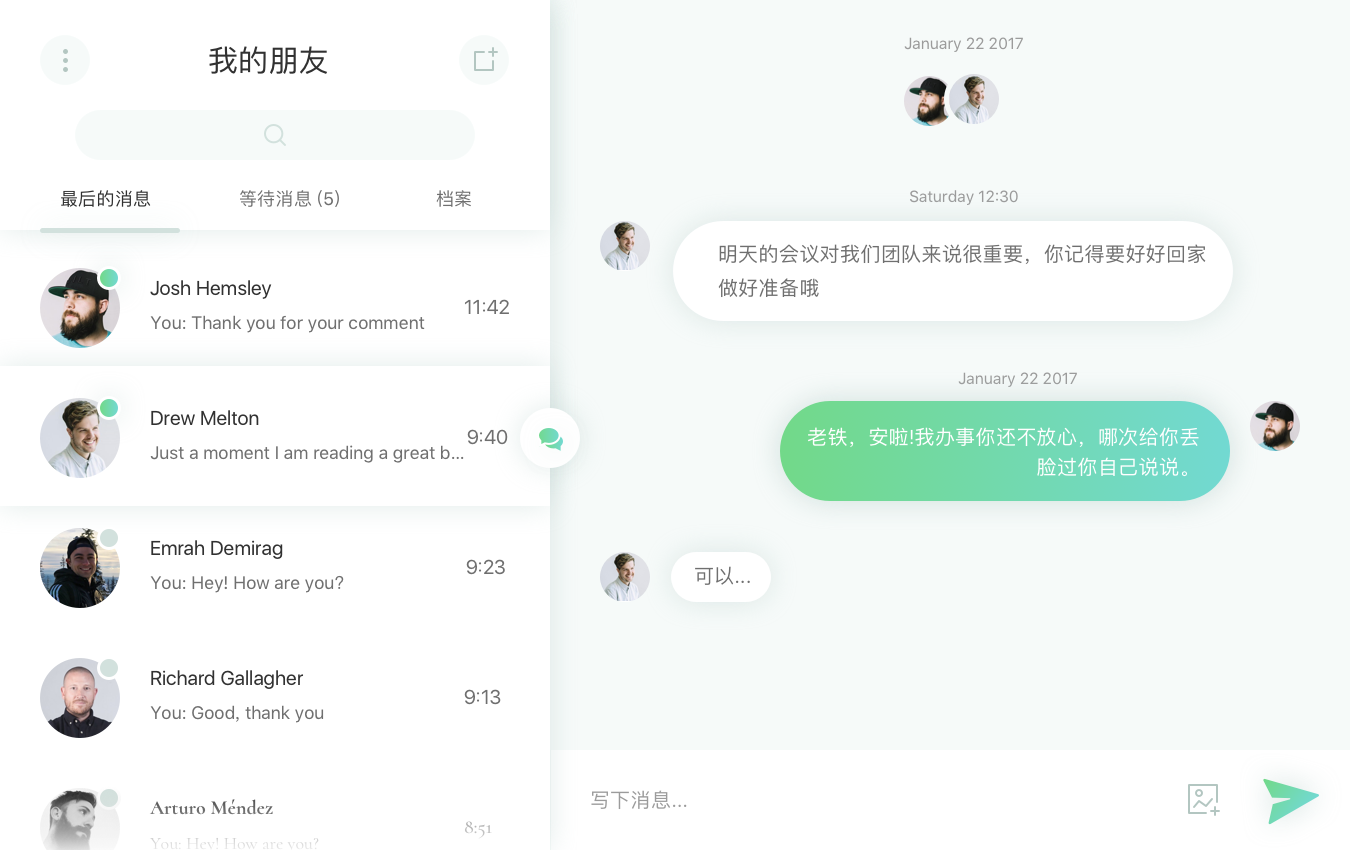 国际聊天软件_国际聊天软件下载