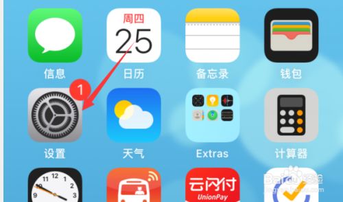 苹果不能下载网页app怎么办_苹果不能下载网页app怎么办呢