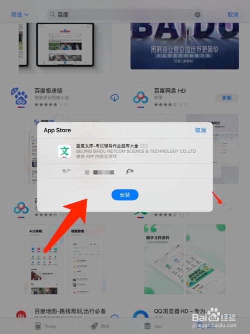 苹果不能下载网页app怎么办_苹果不能下载网页app怎么办呢