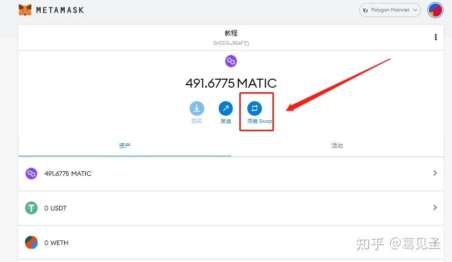 关于metamask苹果版下载的信息