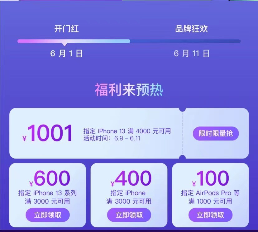 苹果不能下载京东小哥_苹果手机能下载京东小哥app吗