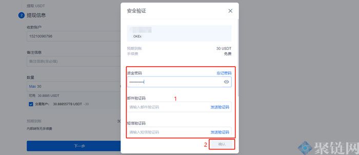 关于trc20usdt地址查询余额的信息
