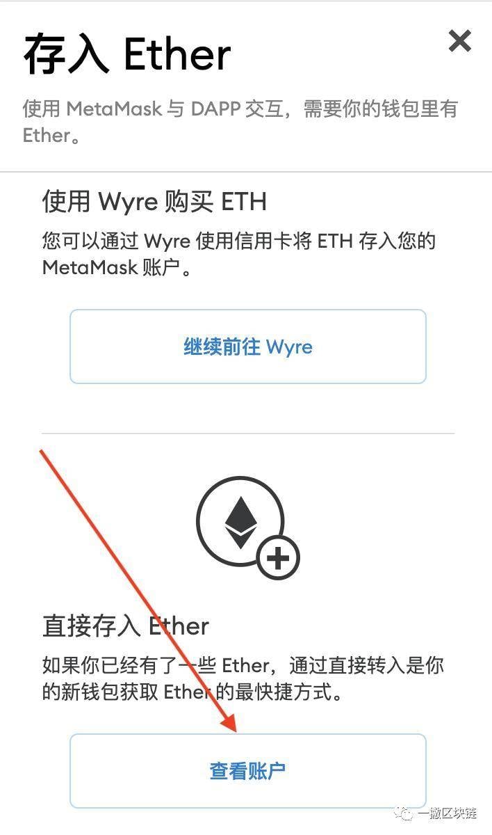 小狐狸钱包swap教程_小狐狸钱包手机版使用教程