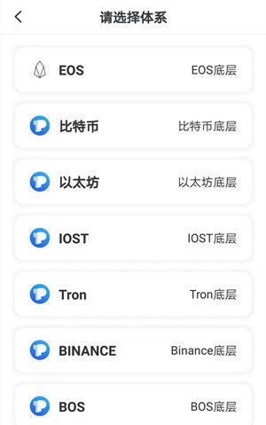 在tokenpocket钱包转币_tokenpocket钱包下载官网