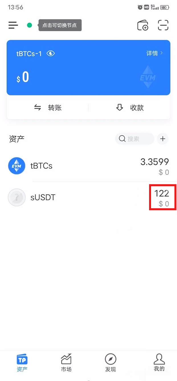 TP钱包资产被盗_tp钱包资产被盗报警有用吗