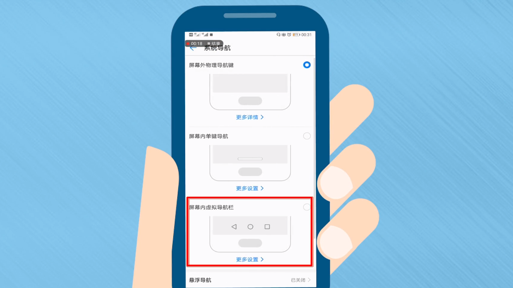 手机操作键怎么设置华为_手机操作键怎么设置华为电脑