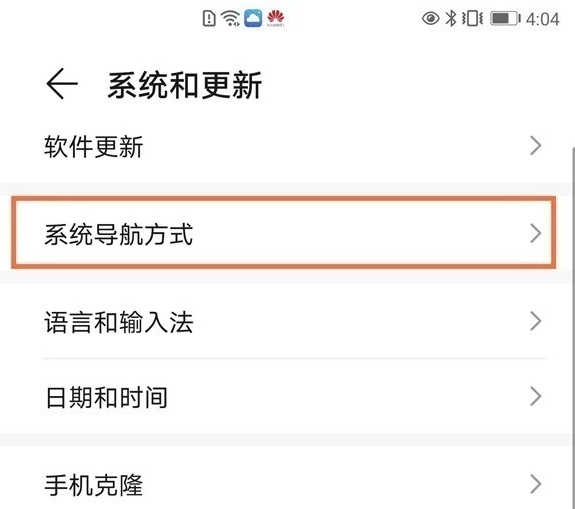 手机操作键怎么设置华为_手机操作键怎么设置华为电脑