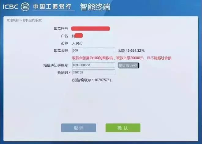 小狐狸钱包设置自动转账_小狐狸钱包添加fantom