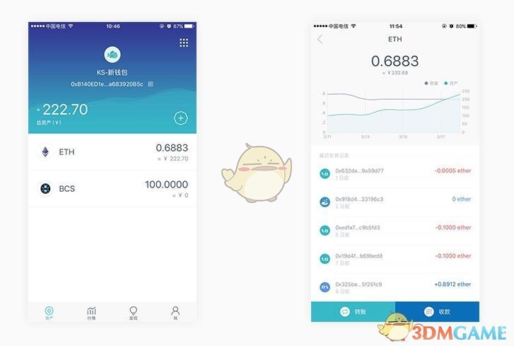 imtokeneth余额不足_imtoken钱包usdt余额