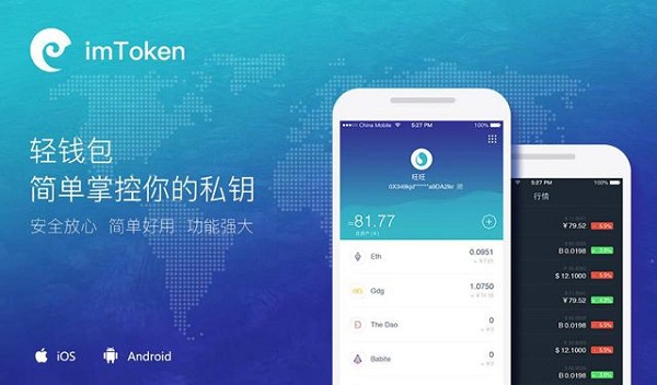 bitpie钱包官方_bitpie钱包官网下载