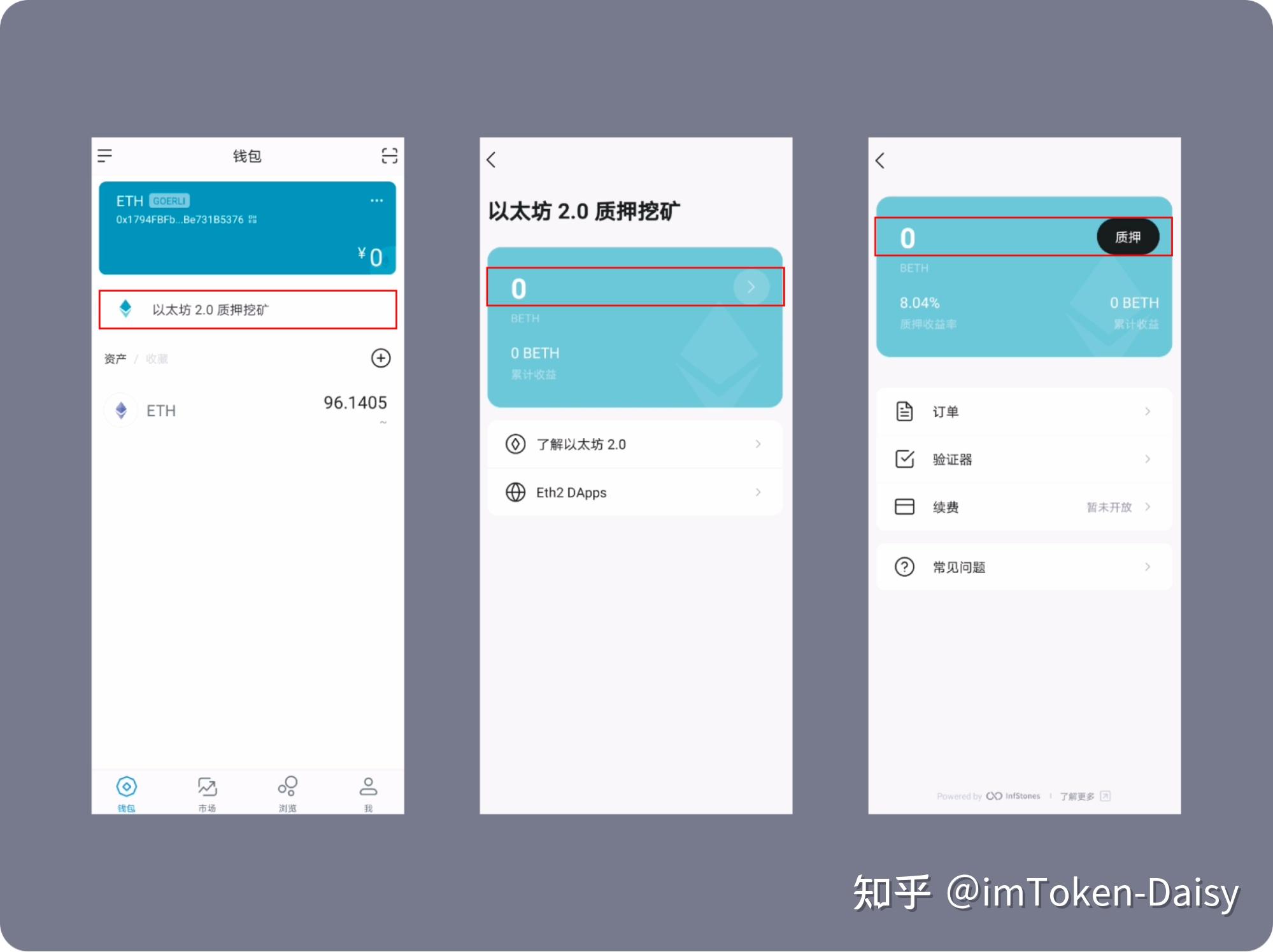 imtokeneth不见了_imtokenen钱包最新版本