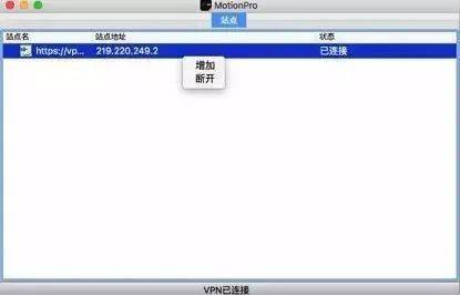手机连vps远程桌面怎么设置_手机连vps远程桌面怎么设置密码