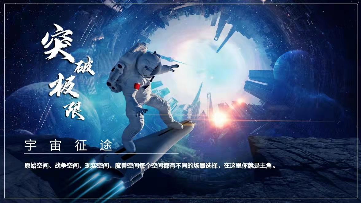 nft元宇宙_nft元宇宙数字藏品