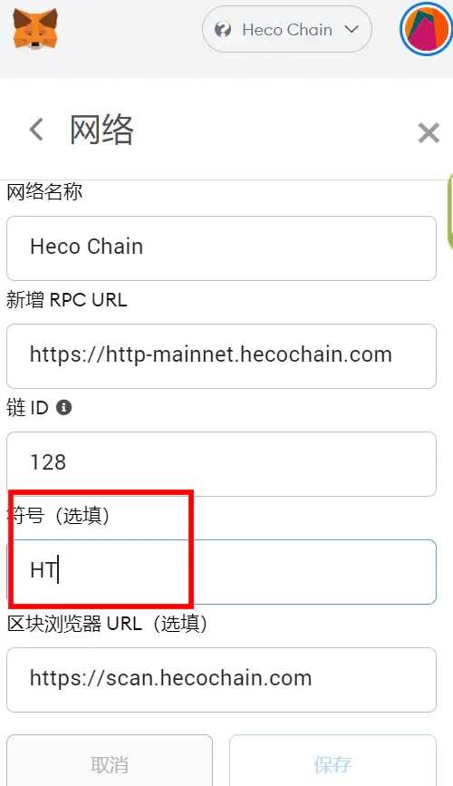小狐狸钱包闪退怎么办解决_小狐狸钱包闪退怎么办解决不了