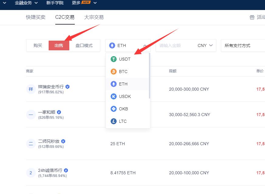 tokenpocket怎么提现到支付宝的简单介绍