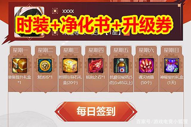 小狐狸钱包最新版本7.16_小狐狸钱包最新版本5121