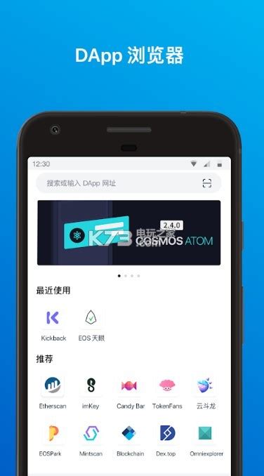 imtoken2.0官网下载_imtoken官网下载20苹果