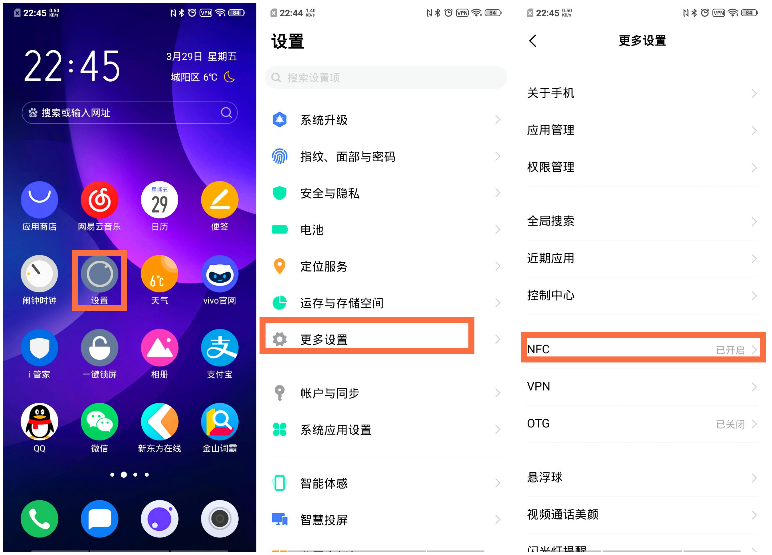 vivo钱包是数字钱包吗_vivo钱包是数字钱包吗怎么用