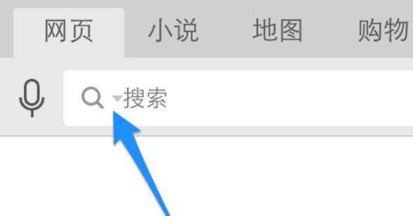 手机uc搜索引擎地址_uc搜索发现是怎么回事