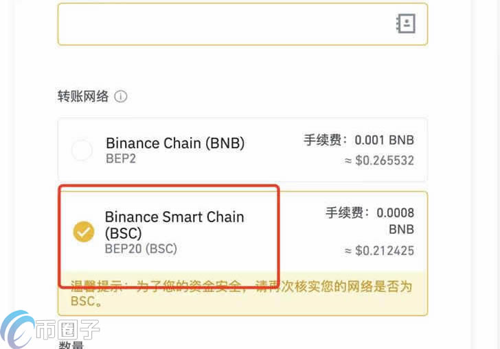 小狐狸钱包交易失败怎么办_小狐狸钱包交易失败怎么办啊