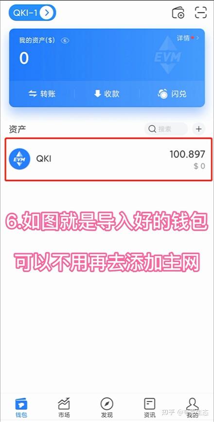tp钱包官方下载链接_<strong>tp钱包app官方下载</strong>