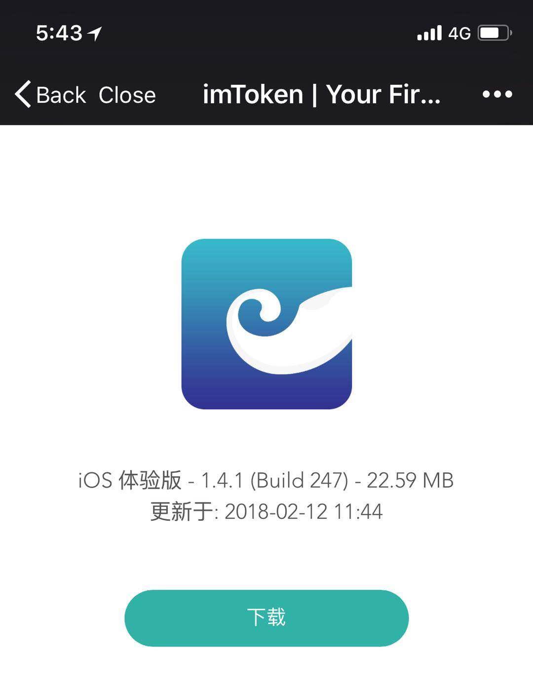 imtoken钱包下载201_imtoken钱包下载20版本