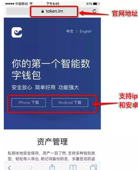 imtoken找不到钱包_imtoken转账找不到钱包