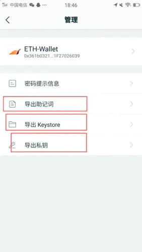 imtoken找不到钱包_imtoken转账找不到钱包
