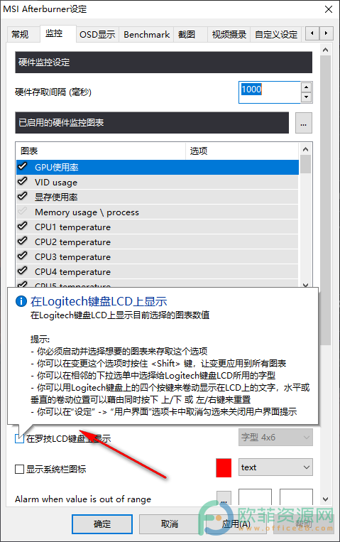 飞机软件如何调中文版_飞机软件如何调中文版的