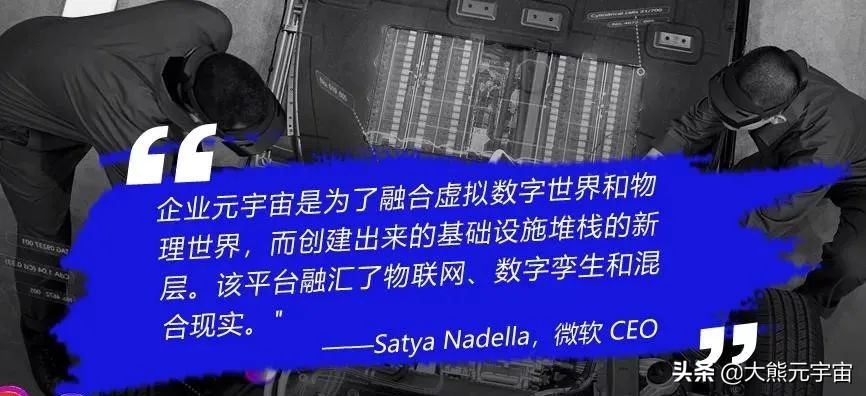 元宇宙平台公司_元宇宙平台公司介绍