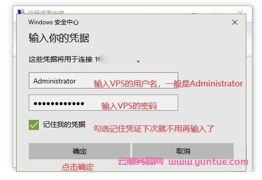 购买的vps怎么用_购买的vps怎么用微信登录