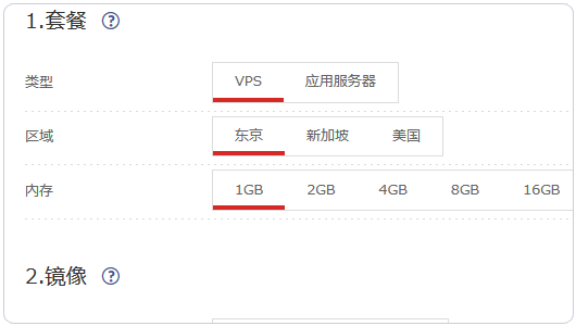 购买的vps怎么用_购买的vps怎么用微信登录
