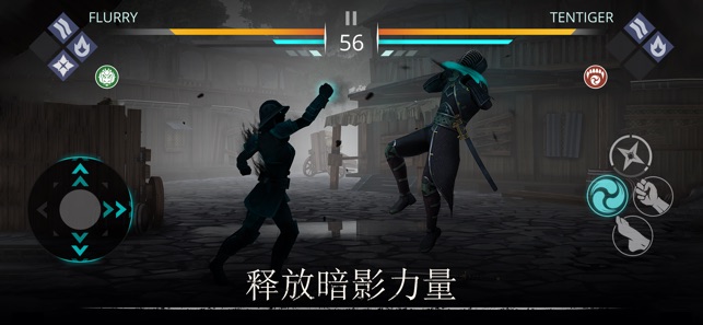 ios怎么下暗影格斗_iphone下载暗影格斗