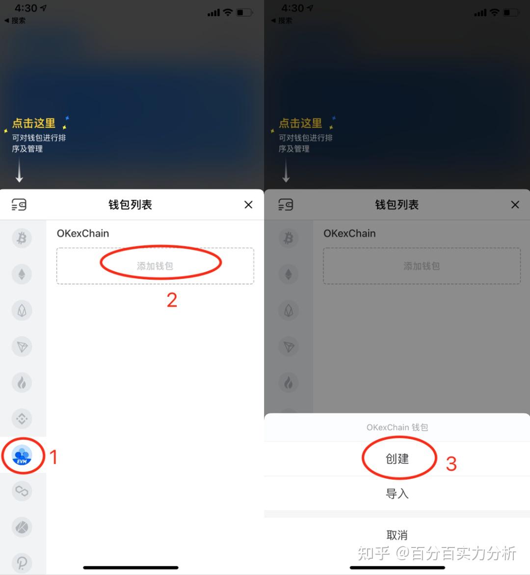 包含downloadtokenpocketpro的词条