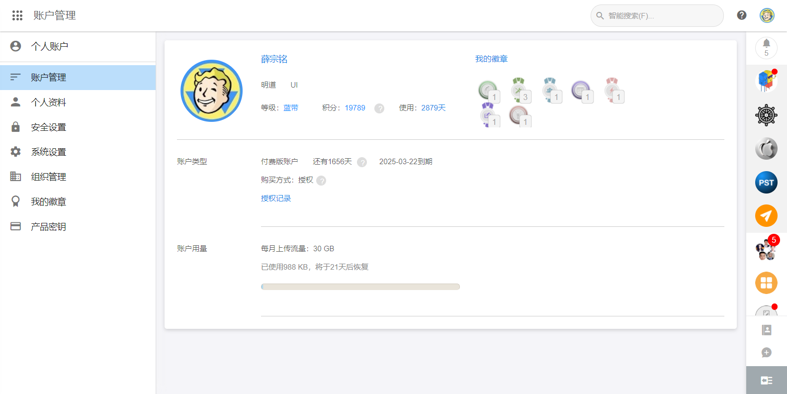 小狐狸钱包最新版本5.10_小狐狸钱包最新版本5121