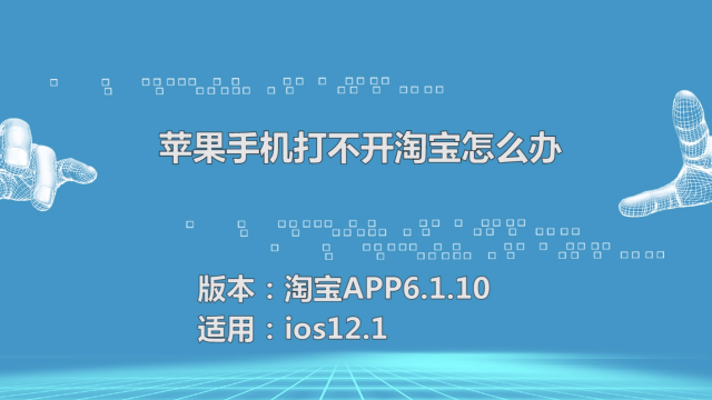 苹果不能下载软件怎么回事一直循环播放_苹果不能下载软件怎么回事一直循环播放音乐