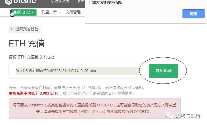 imtoken有假钱包吗_imtoken假钱包可以给真钱包转账吗