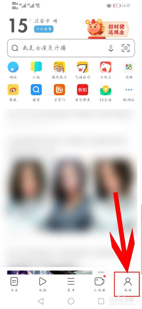 uc如何设置搜索引擎_uc游览器搜索引擎设置
