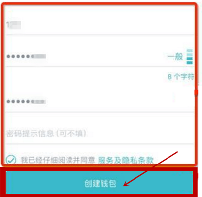 imtoken怎么查看别人的钱包_imtoken keystore怎么查